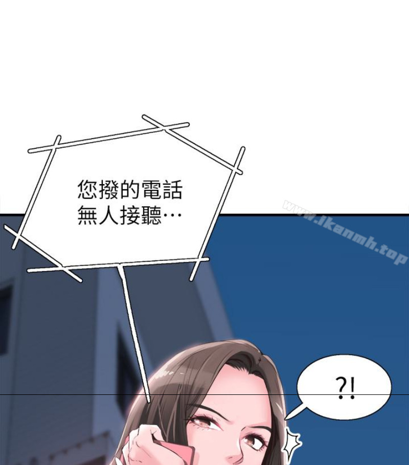 第17话-学姐，妳不用摸就湿了 - 第110.jpg页