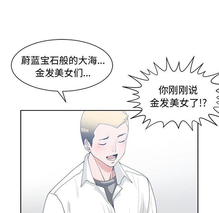 第 36 话 - 第52.jpg页