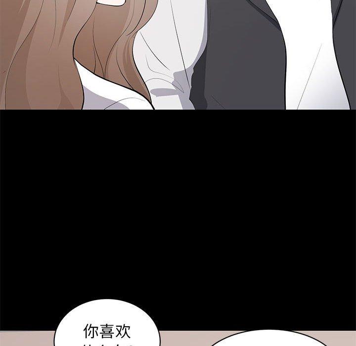 第 13 话 - 第83.jpg页