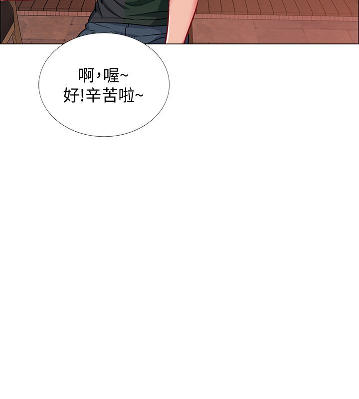 第19話-身體越發燥熱的佳雯 - 第5.jpg页