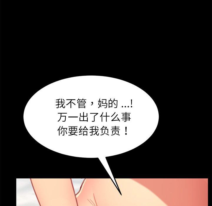 第30话 - 第26.jpg页