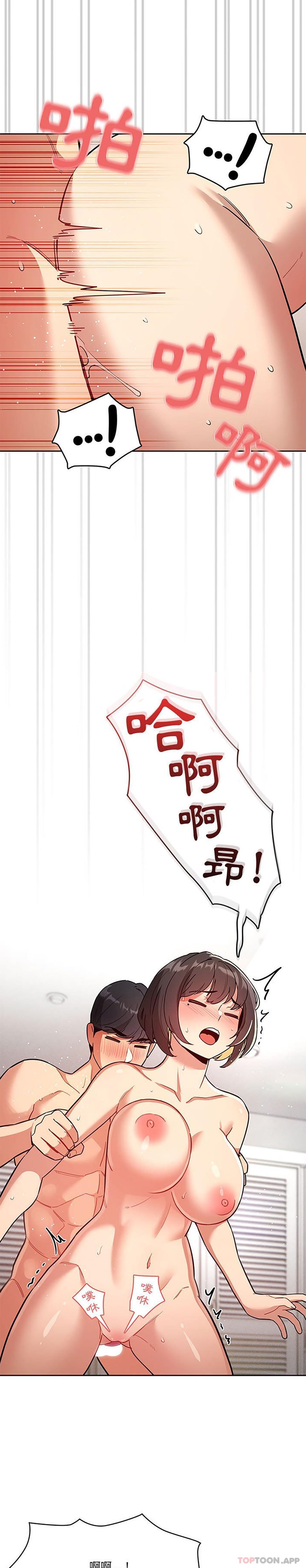 第66话 - 第9.jpg页
