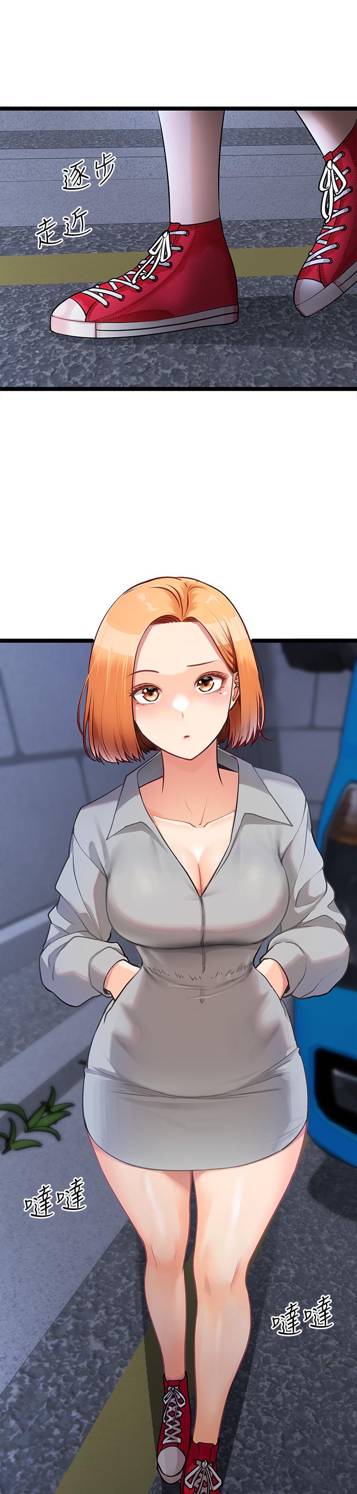 第5话-沾滿濃濃愛液的原味內褲 - 第20.jpg页