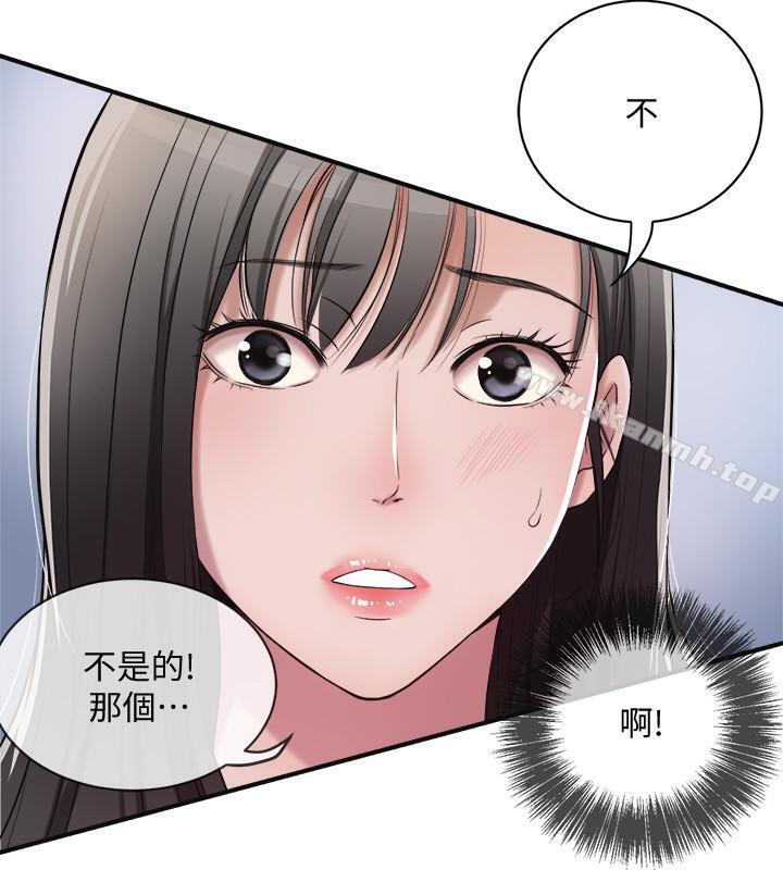 第2話-老公睡著時發生的事 - 第11.jpg页