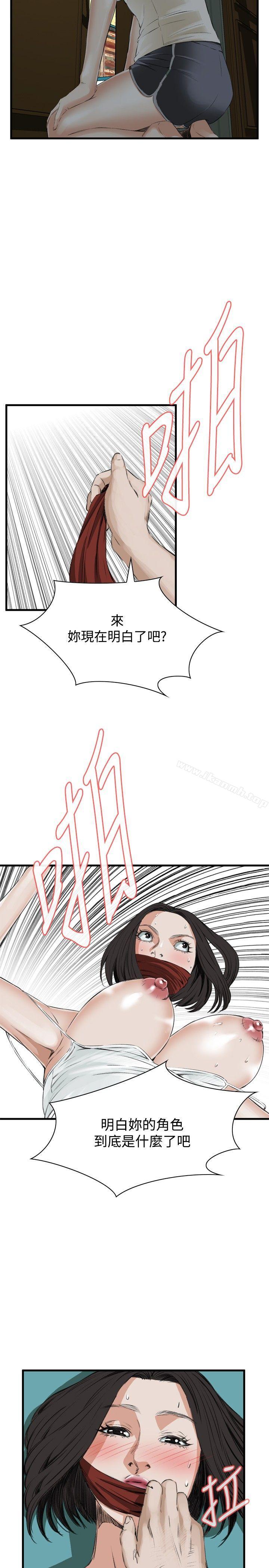第44話 - 第19.jpg页