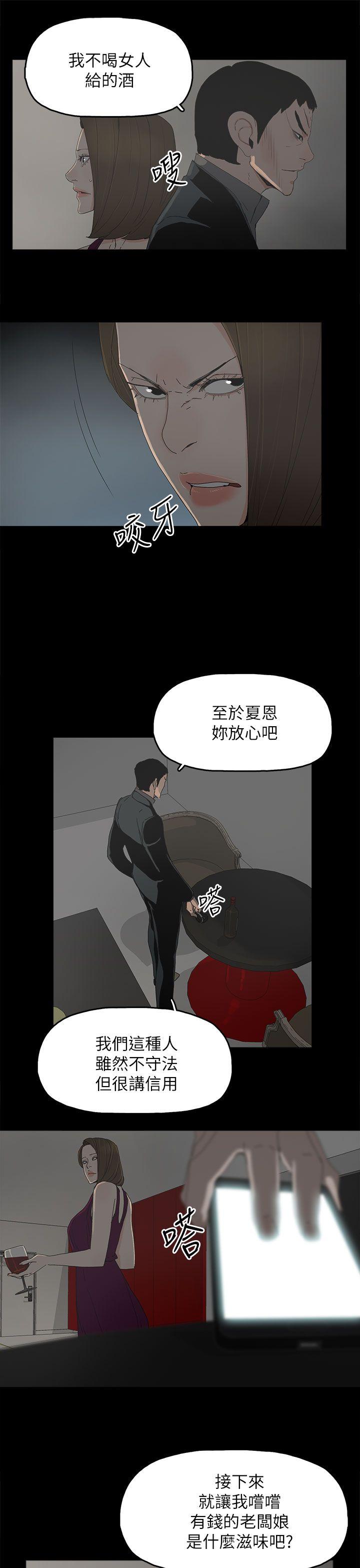 第 42 话 - 第21.jpg页
