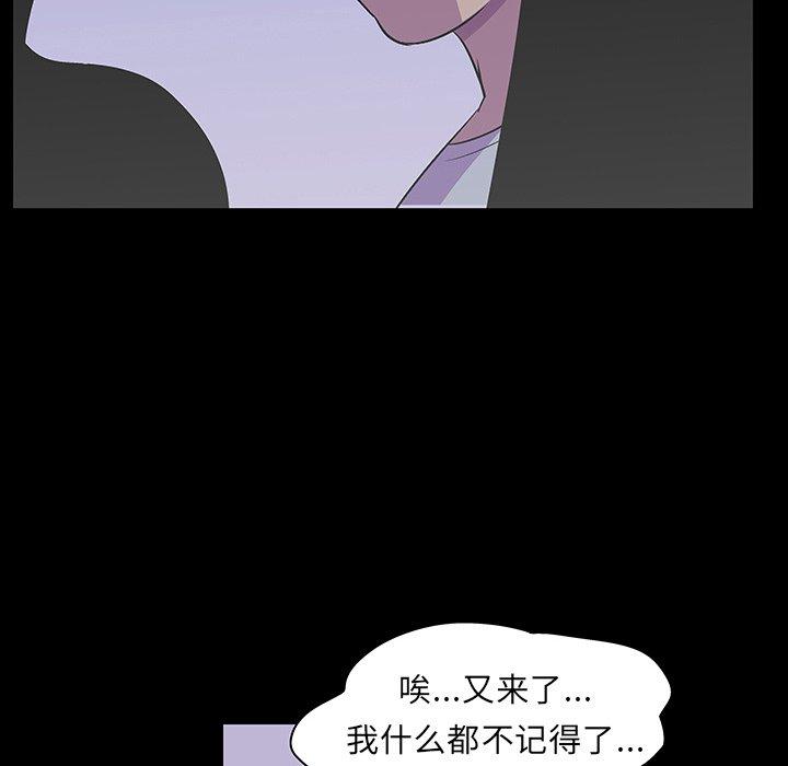 第121话 - 第85.jpg页