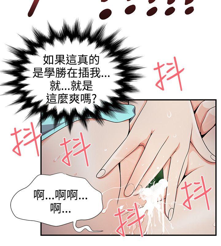 第19話 - 第10.jpg页