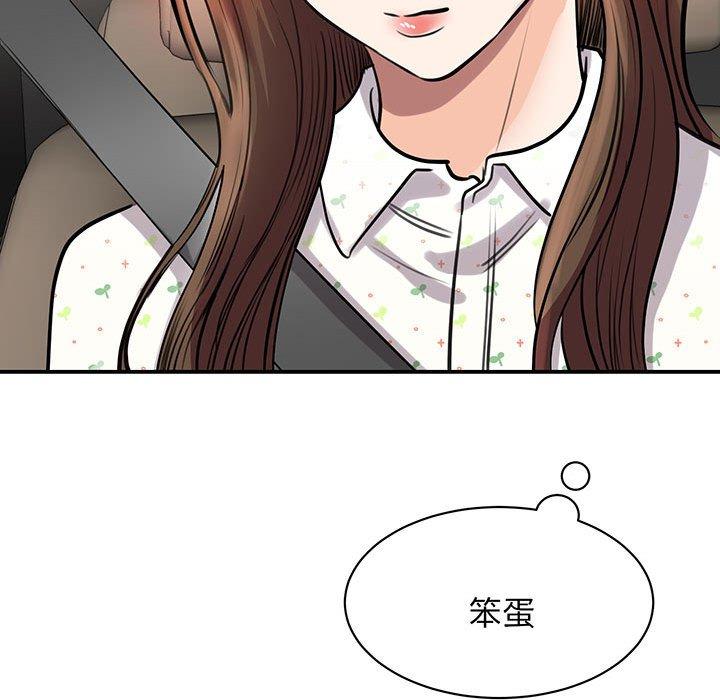 第11话 - 第44.jpg页