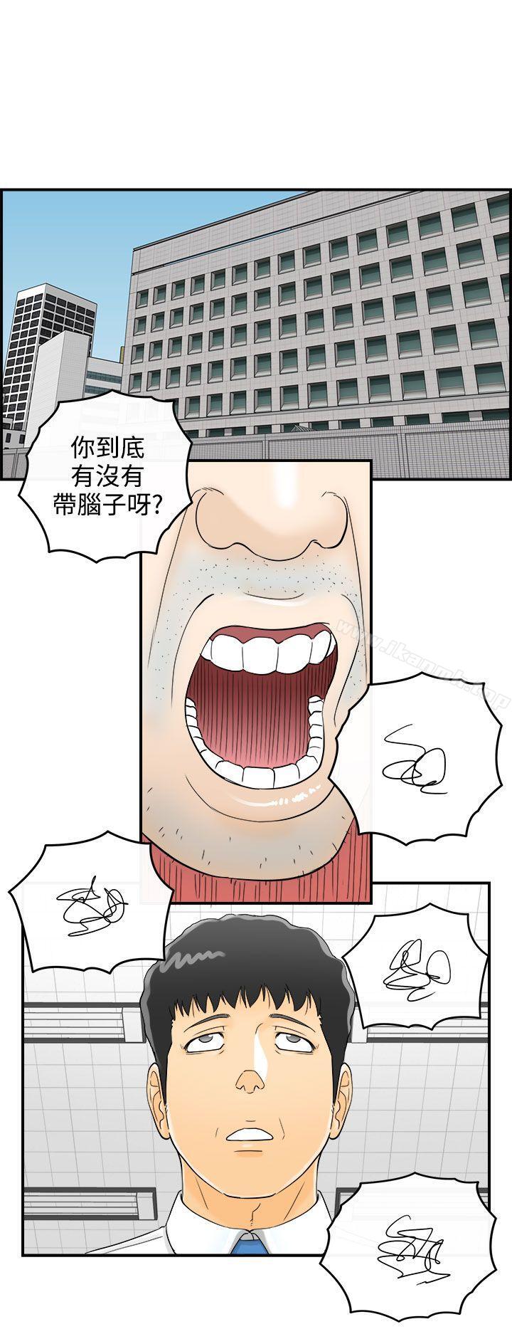 第7话-乐透老公(7) - 第12.jpg页