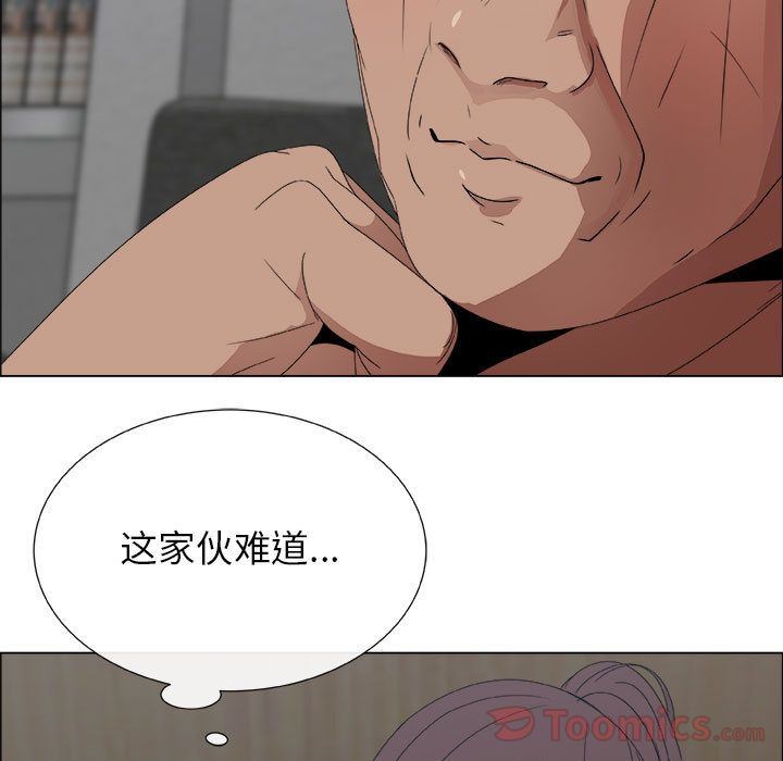 第3话 - 第7.jpg页