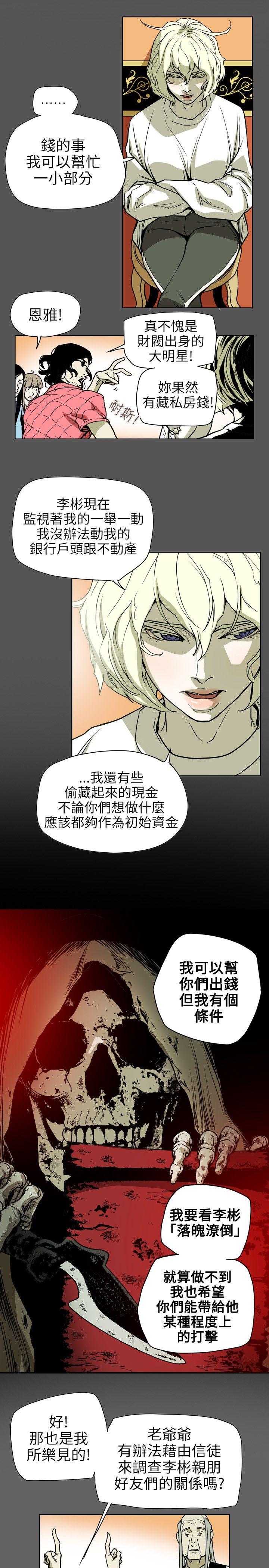 第 71 话 - 第7.jpg页