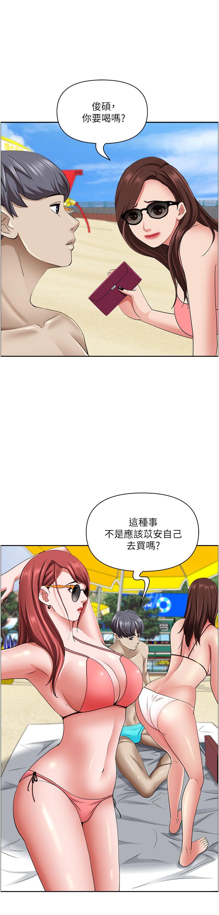第87话-阿姨，我帮妳擦防晒 - 第16.jpg页