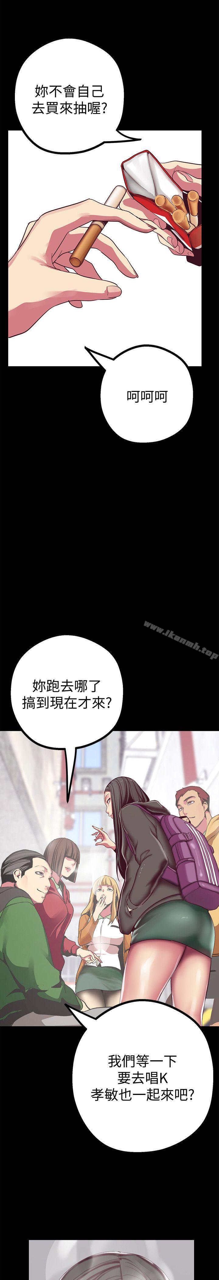 第12話-開始懷疑 - 第17.jpg页