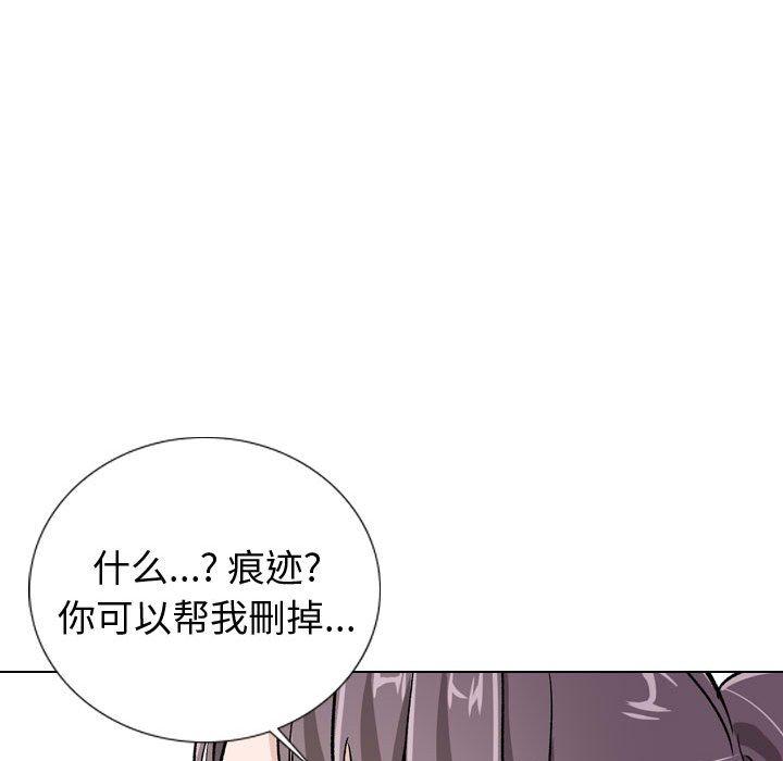 第 20 话 - 第138.jpg页
