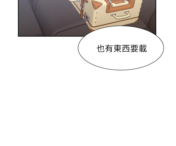 第41话-逃不出玄彬的手掌心 - 第35.jpg页