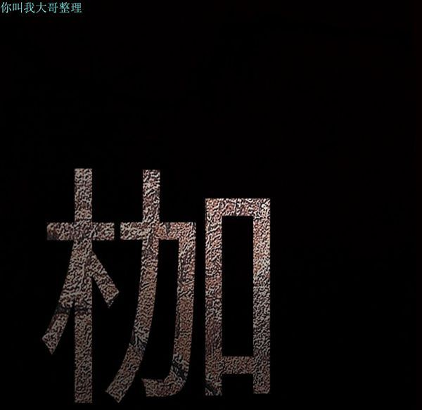 第 11 话 - 第166.jpg页