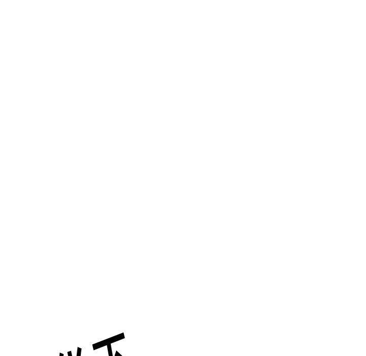 第 33 话 - 第23.jpg页