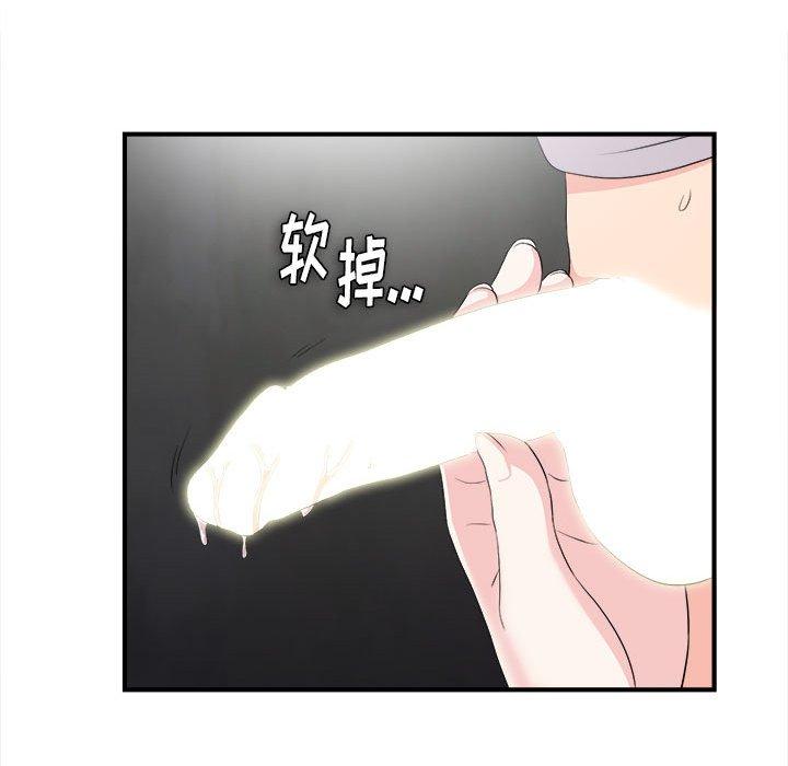 第 27 话 - 第72.jpg页