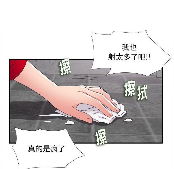 第 3 话 - 第131.jpg页