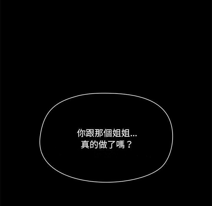 第29話 - 第131.jpg页