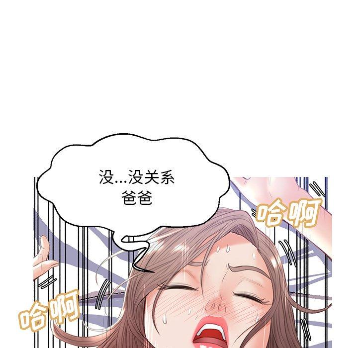 第 22 话 - 第118.jpg页