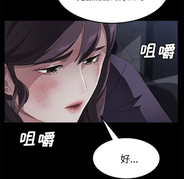 第 32 话 - 第138.jpg页