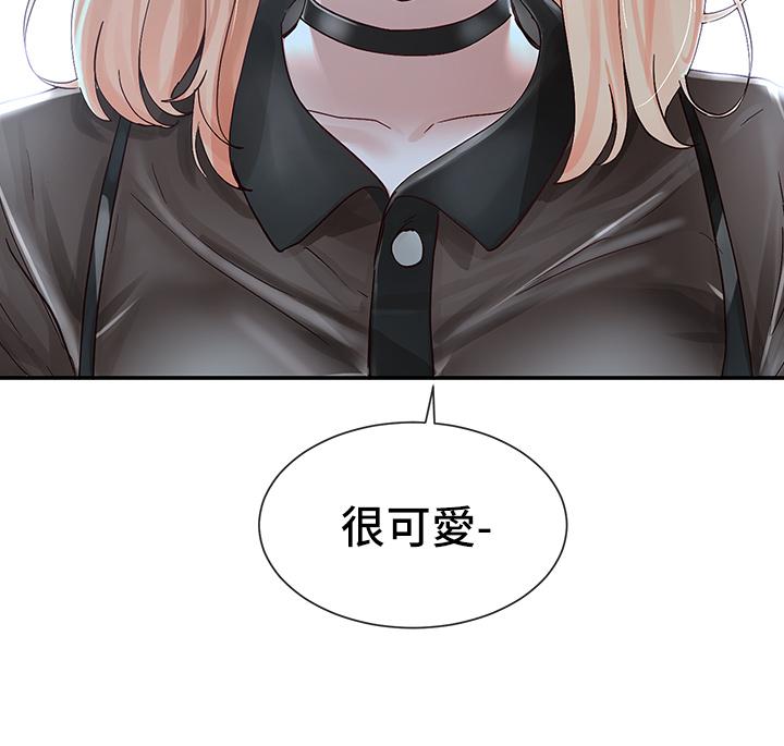 第67話-今晚留下來陪我 - 第2.jpg页