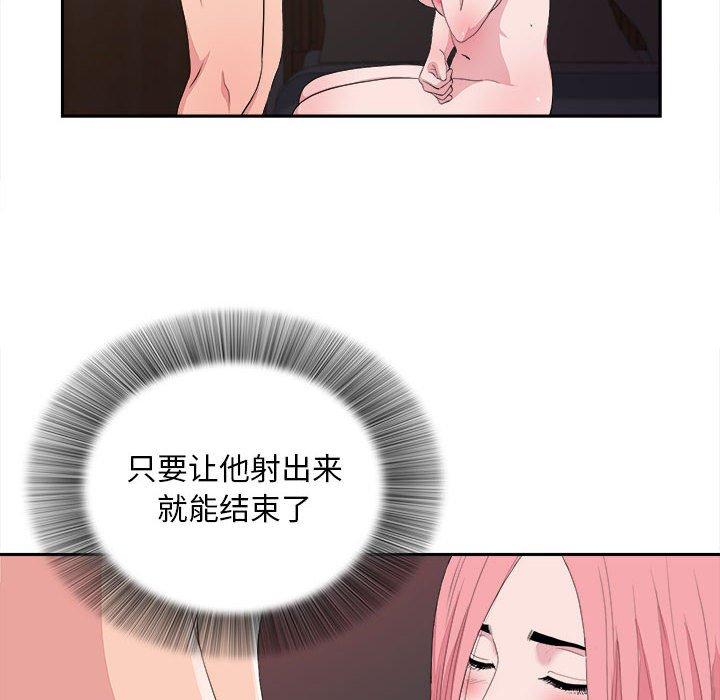 第 38 话 - 第40.jpg页