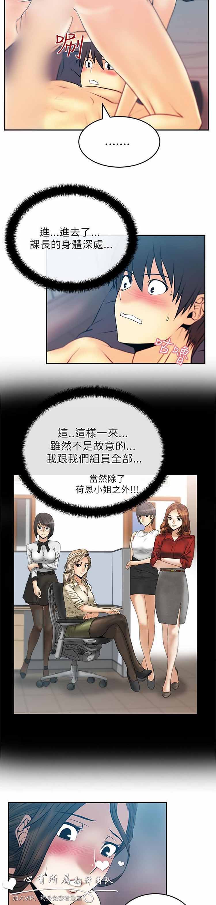 第 26 话 - 第10.jpg页