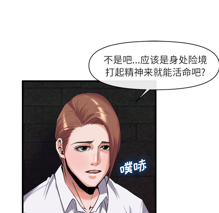 第 27 话 - 第13.jpg页