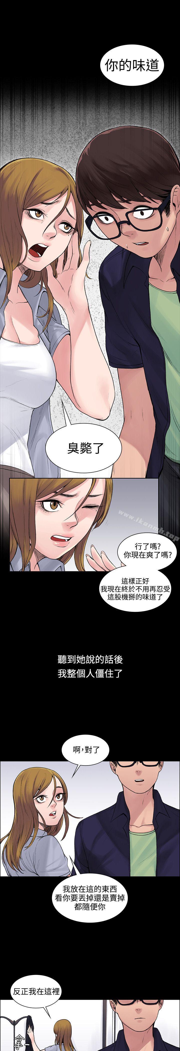 第5話 - 第15.jpg页