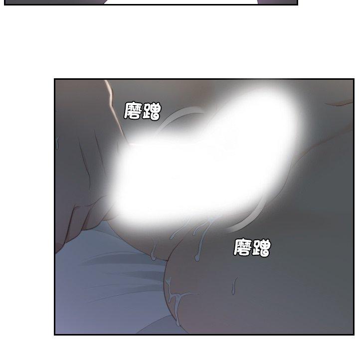 第17话 - 第13.jpg页