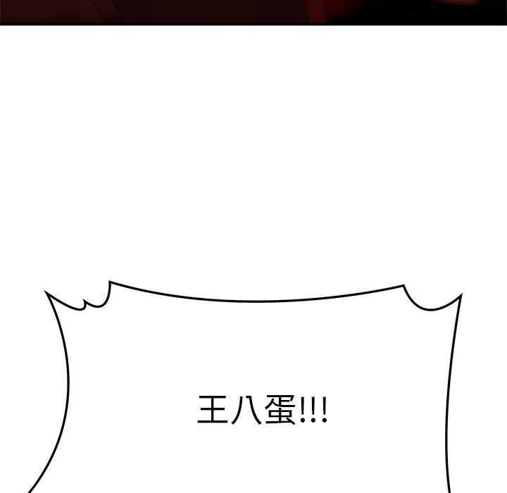 第 48 话 - 第37.jpg页