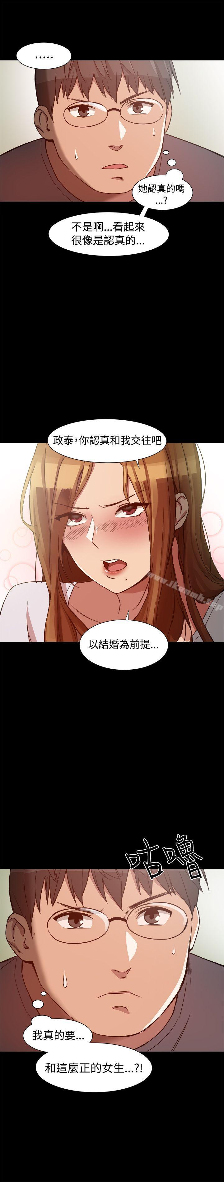 第8话 - 第6.jpg页