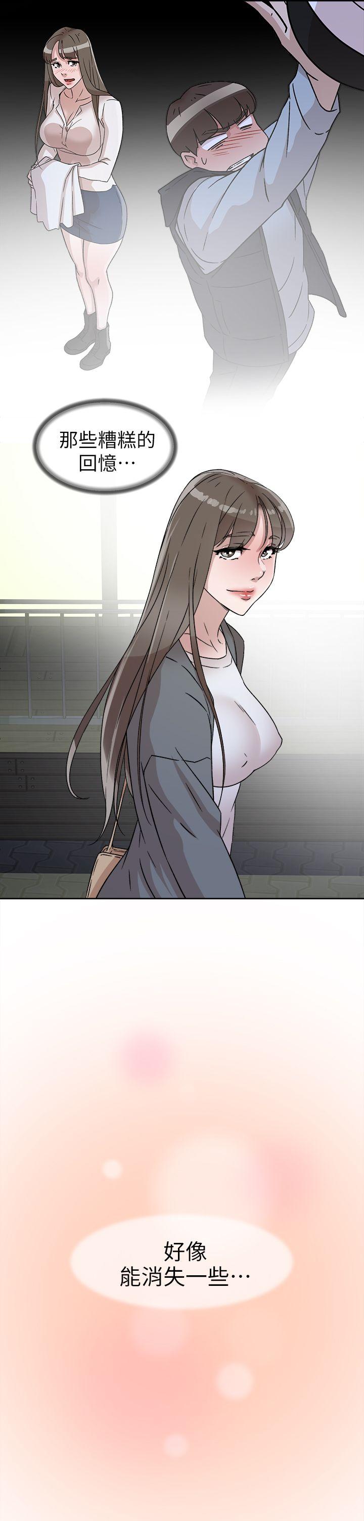 第58话 - 初戀回來了 - 第21.jpg页