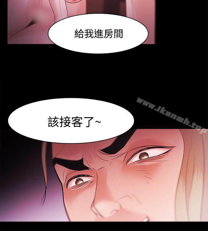 第31话 - 第14.jpg页