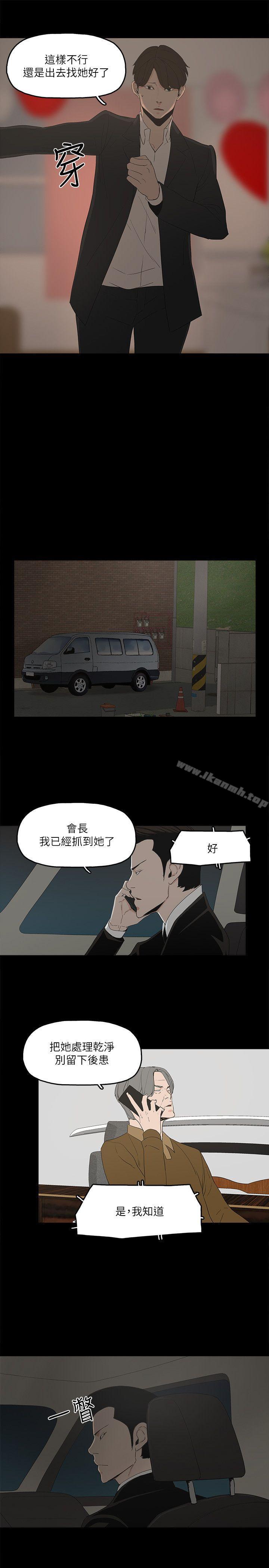 第2话-亲爱的，你今天好猛…! - 第24.jpg页
