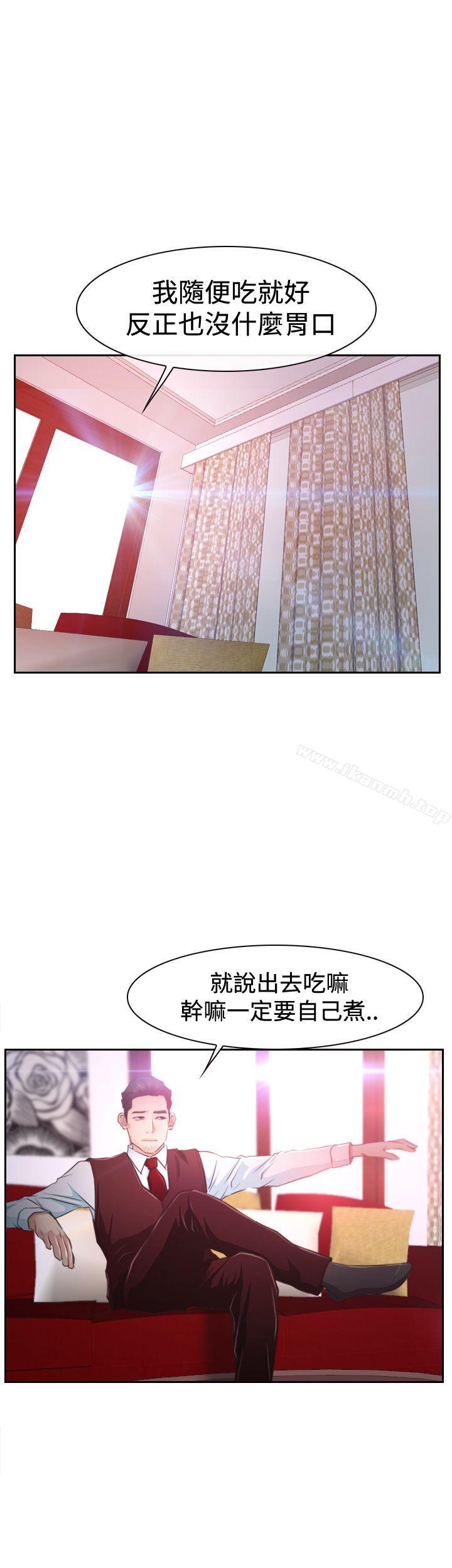 第37話 - 第10.jpg页