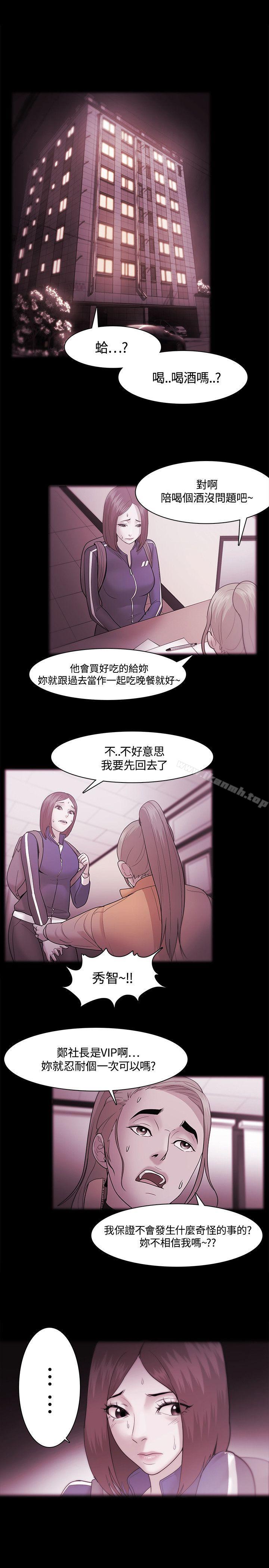 第36话 - 第1.jpg页