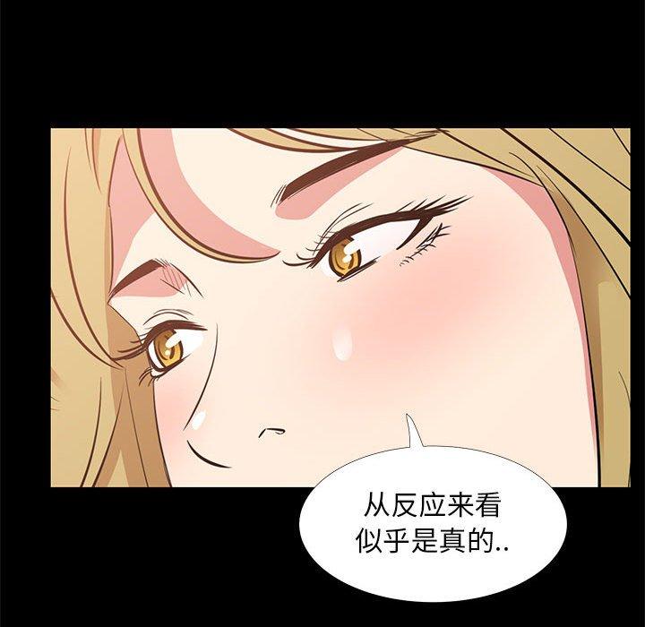 第 35 话 - 第78.jpg页