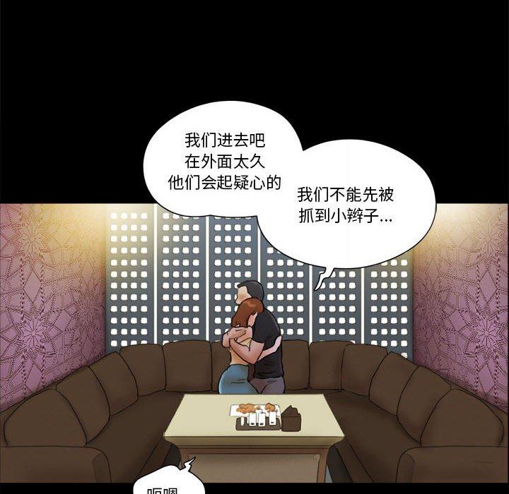 第28话 - 第64.jpg页