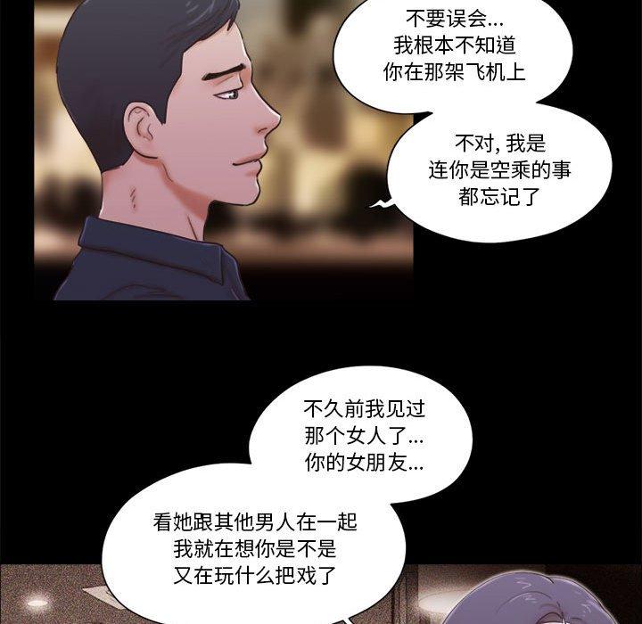 第26话 - 第12.jpg页