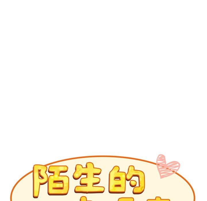 第5話 - 第41.jpg页