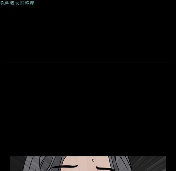 第 29 话 - 第100.jpg页