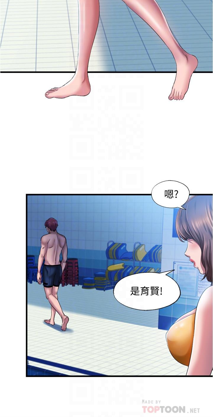 第9话-到底發生什麼事 - 第14.jpg页