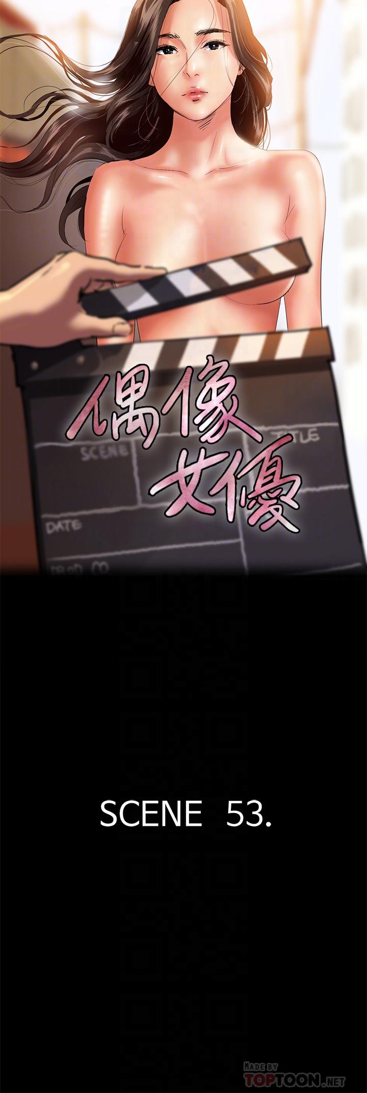 第53話-什麼洞，我都要插 - 第4.jpg页