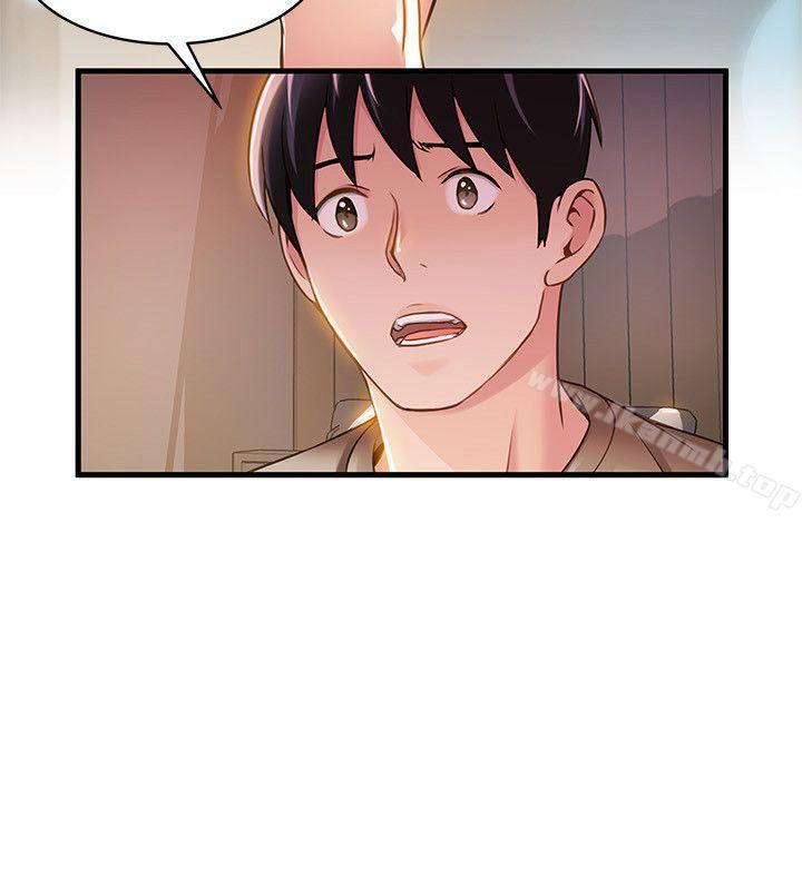 第13話 - 半套店世伊的回憶 - 第5.jpg页