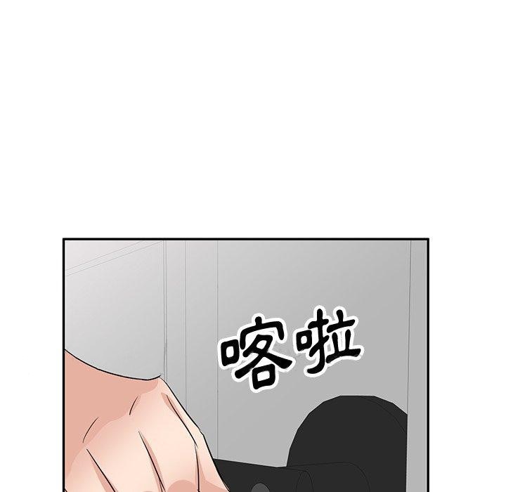 第3話 - 第140.jpg页