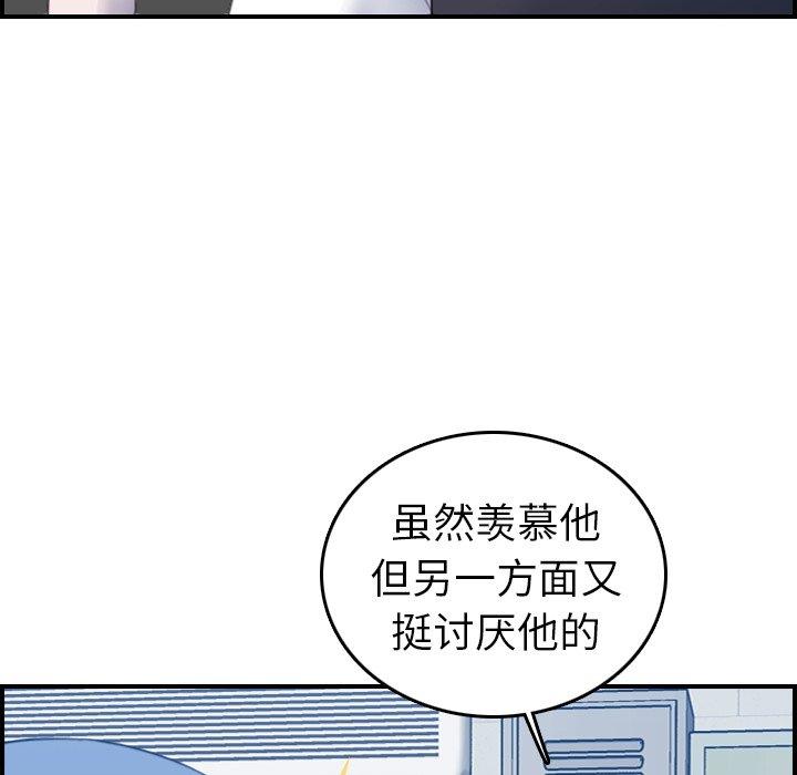 第23话 - 第111.jpg页